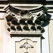 HPM zgrada detalj